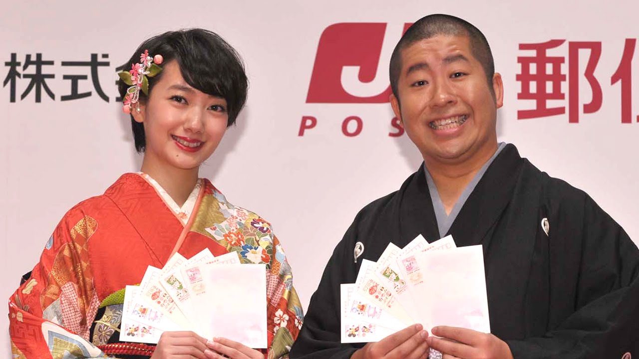 波瑠、ハライチ・沢部が着物姿で登場!「平成27年用お年玉付年賀はがき販売開始セレモニー」(1)