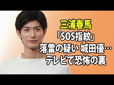 千鳥 剛力彩芽x 日向坂46 Akb X 霜降り明星x ペこはx 城田優 大西流星 豪華共演 仰天のミステリーsp クイズ The違和感21年5月17日 Tkhunt
