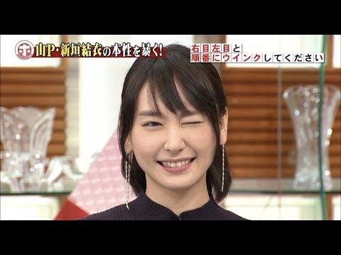新垣結衣 戸田恵梨香 比嘉愛未 コードブルー女優陣の可愛すぎるウィンク集 Tkhunt