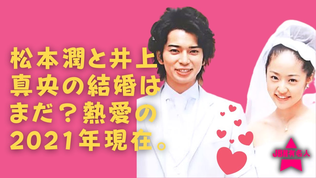 トップ5 嵐 松本 潤 ブログ Subeganai