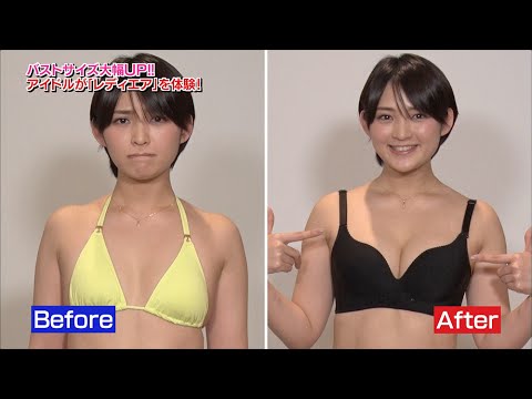 鈴木咲のAカップバストがあっという間にサイズUP!ドランクドラゴンは大興奮!!【公式】