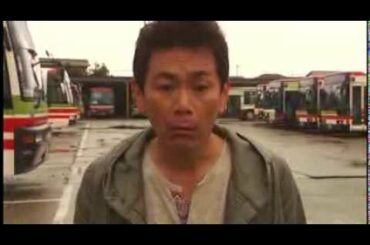 映画『バスジャック』予告編