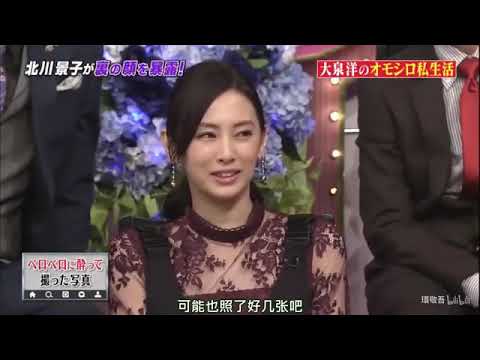 しゃべくり007 北川景子 大泉洋のオモシロ私生活 Tkhunt しゃべくり007 北川景子 大泉洋のオモシロ私生活 Tkhunt