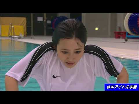 水中女優 Underwater Actress 堀北真希 花ざかりの君たちへsp Tkhunt 水中女優 Underwater Actress 堀北真希 花ざかりの君たちへsp Tkhunt