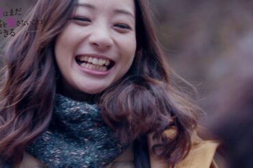 足立梨花&白洲迅主演!「僕まだ」エンディング曲『結び様』バージョンPR映像