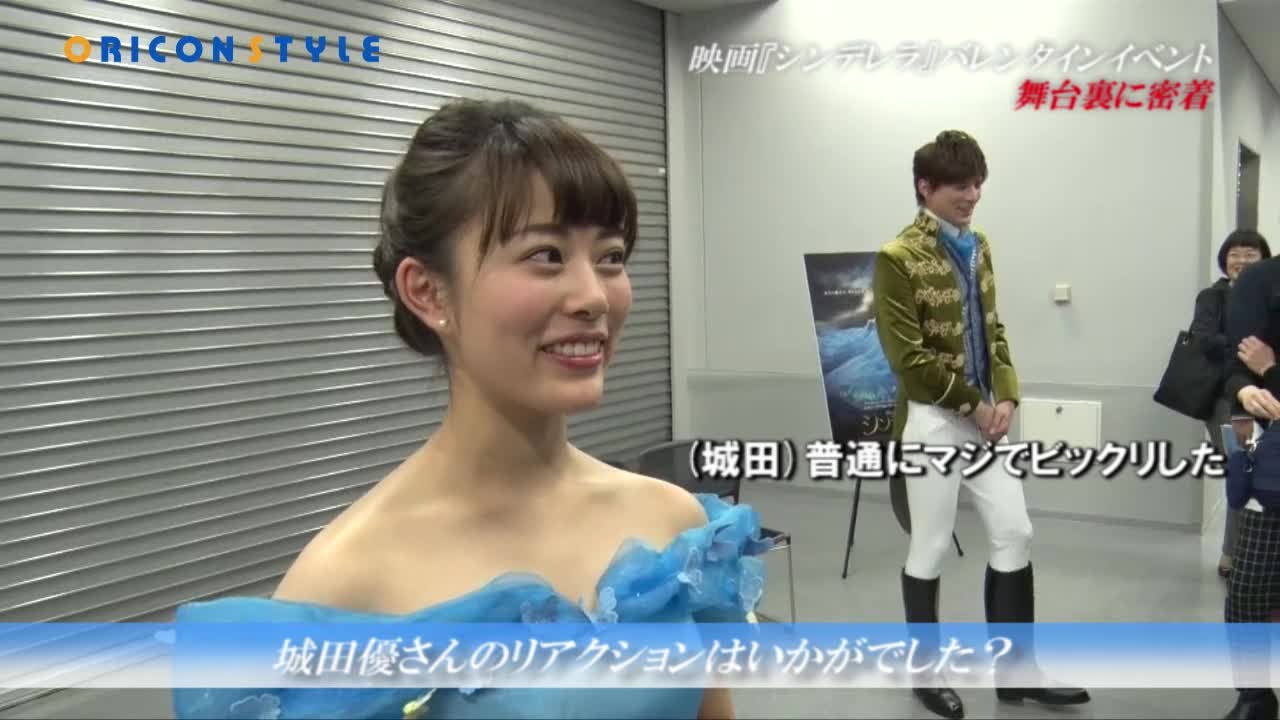 高畑充希に密着!“シンデレラ”イベント裏の素顔。