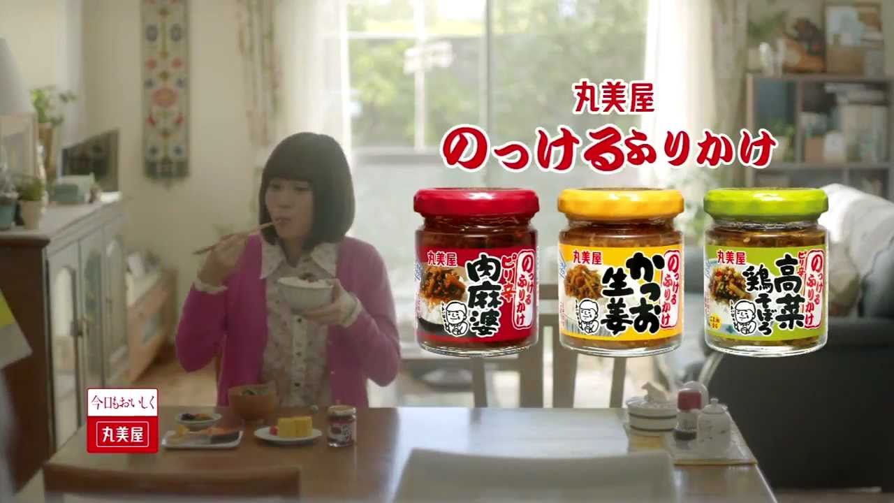 前田敦子 丸美屋 のっけるふりかけCM「パジャマで朝ごはん」篇