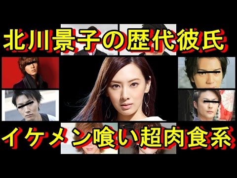 衝撃の事実 北川景子の歴代彼氏 超イケメン揃いの肉食系 Tkhunt