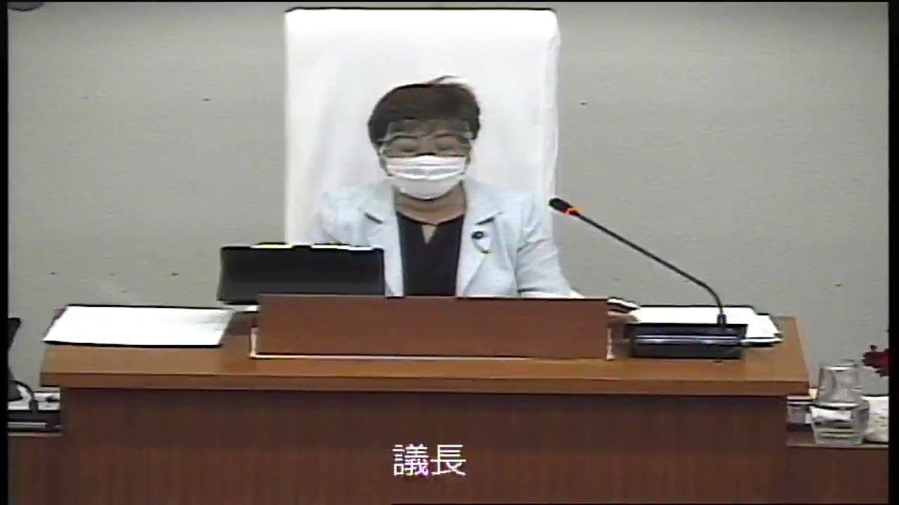 令和3年度6月会議(1日目:6月7日(月))