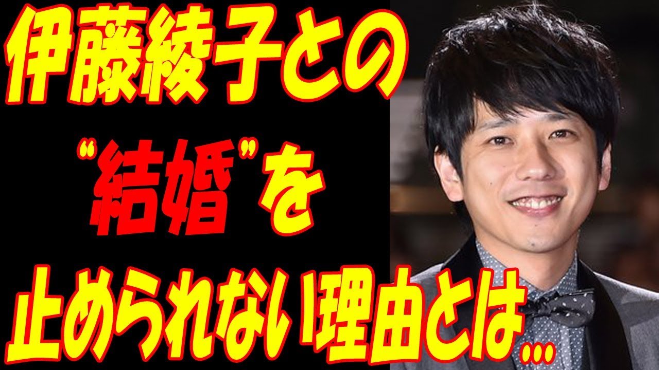 嵐、二宮和也、事務所も伊藤綾子との“結婚”を止められない理由とは!?あの“都市伝説”に苦悩するジャニーズ、今後の対応は…