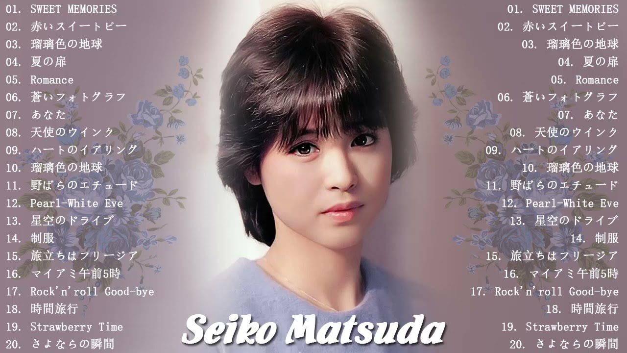 松田聖子 80ー90年代 全名曲ミリオンヒット 邦楽 メドレー ღ 80年代のヒット曲 懐かしい曲 1981 00 The Best Songs Of Seiko Matsuda Tkhunt