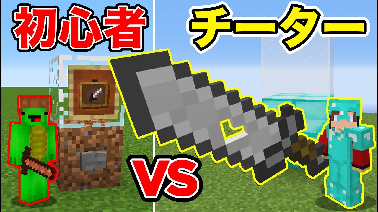最強の剣ガチャpvpで伝説の勇者になる マインクラフト Tkhunt 最強の剣ガチャpvpで伝説の勇者になる マインクラフト Tkhunt