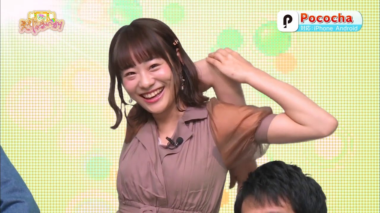 話題のアプリ ええじゃないか!#45-1 【pococha】