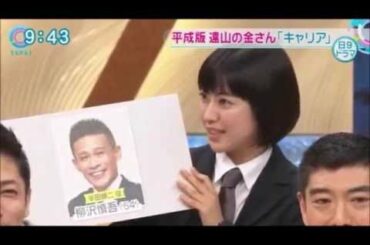 玉木宏が平成版 遠山の金さんに キャリア 掟破りの警察署長 スタート Tkhunt 玉木宏が平成版 遠山の金さんに キャリア 掟破りの警察署長 スタート Tkhunt