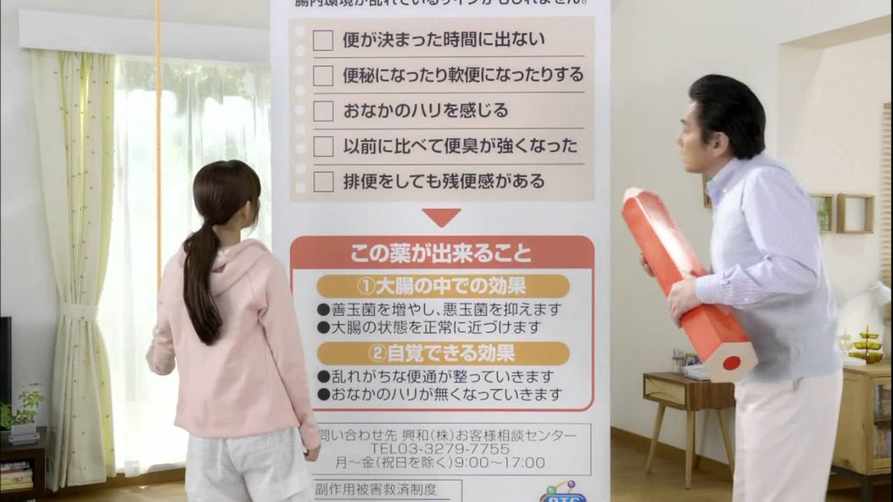 宅間伸 市川由衣 Kowa ザガードコーワPC