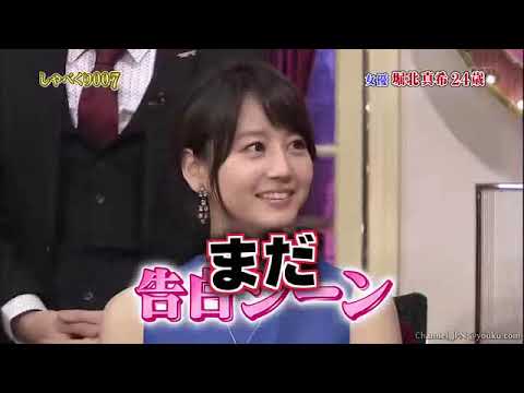 堀北 真希 お 店 の 人 に 聞い て くる