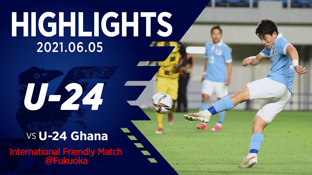 【ハイライト】U-24日本代表vsU-24ガーナ代表|国際親善試合 6.5 ベスト電器スタジアム