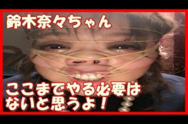 夏生のん Tkhunt 夏生のん Tkhunt
