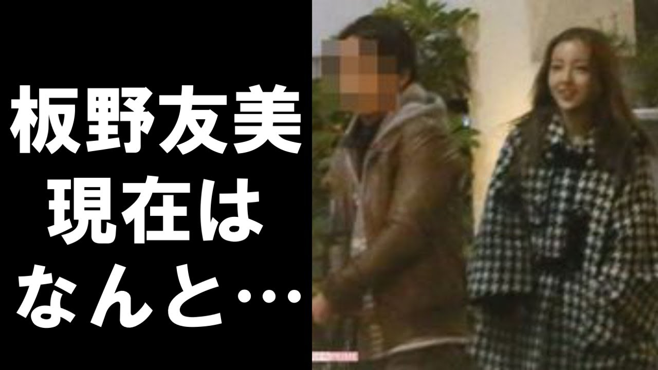 元AKB48の板野友美さん。今現在は何してる?結婚、歴代彼氏について徹底解説!