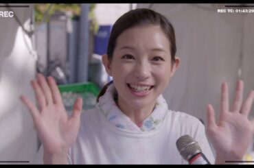 足立梨花が田村侑久にビンタ!『キスできる餃子』本予告