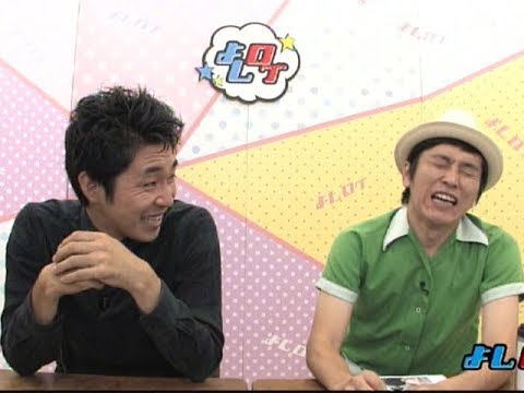 最上もがの脱退にしずる村上が号泣! よしログ