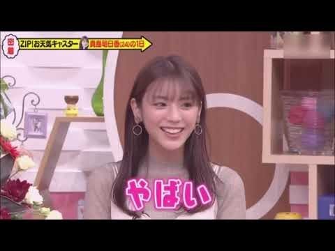 "天気予報の女神” 秘密 を 告白 貴島明日香