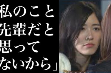 松井珠理奈 説教 Tkhunt 松井珠理奈 説教 Tkhunt