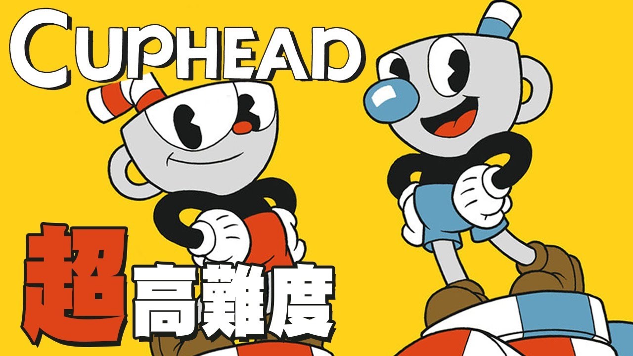 本当に難しいゲームを攻略しようか『Cuphead(カップヘッド)』を実況プレイ #3