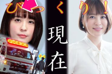 北乃きい、今現在の様子がヤバすぎる・・・