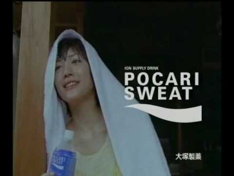 綾瀬はるか POCARI SWEAT