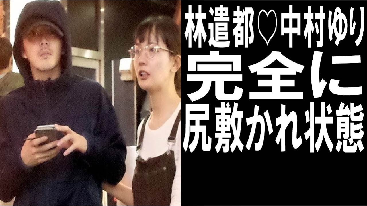 林遣都&中村ゆり9歳年上彼女が完全にリード!スイーツ売り場で目撃!