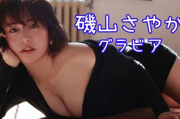 磯山さやか 水着 Tkhunt 磯山さやか 水着 Tkhunt