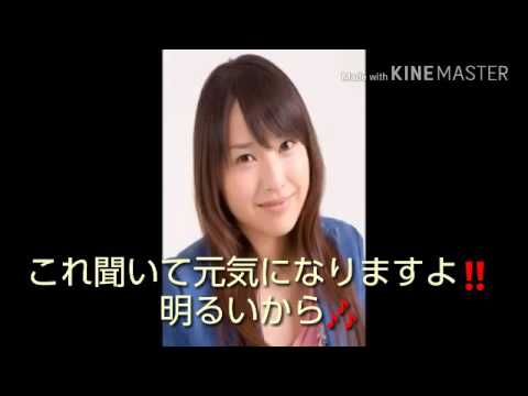 戸田恵梨香の声聞いて癒されてね。😊明るさもらえますよ