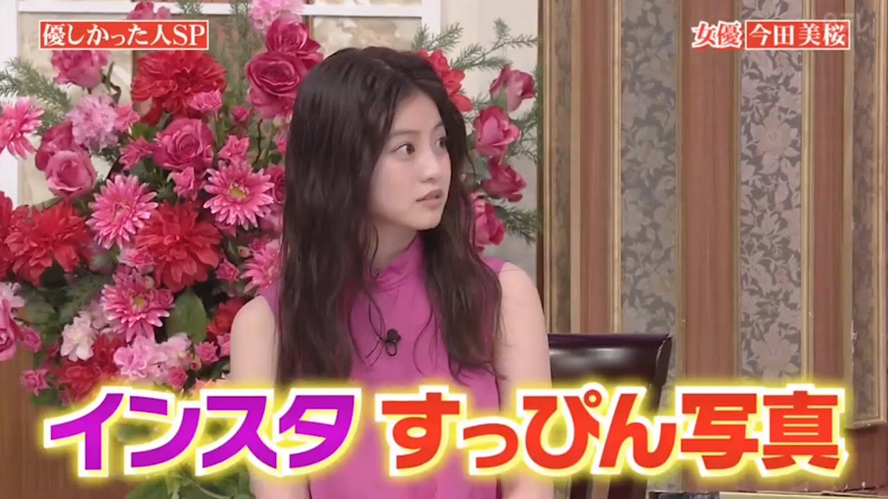 【行列】「今田美桜」💥💥💥可愛すぎると話題
