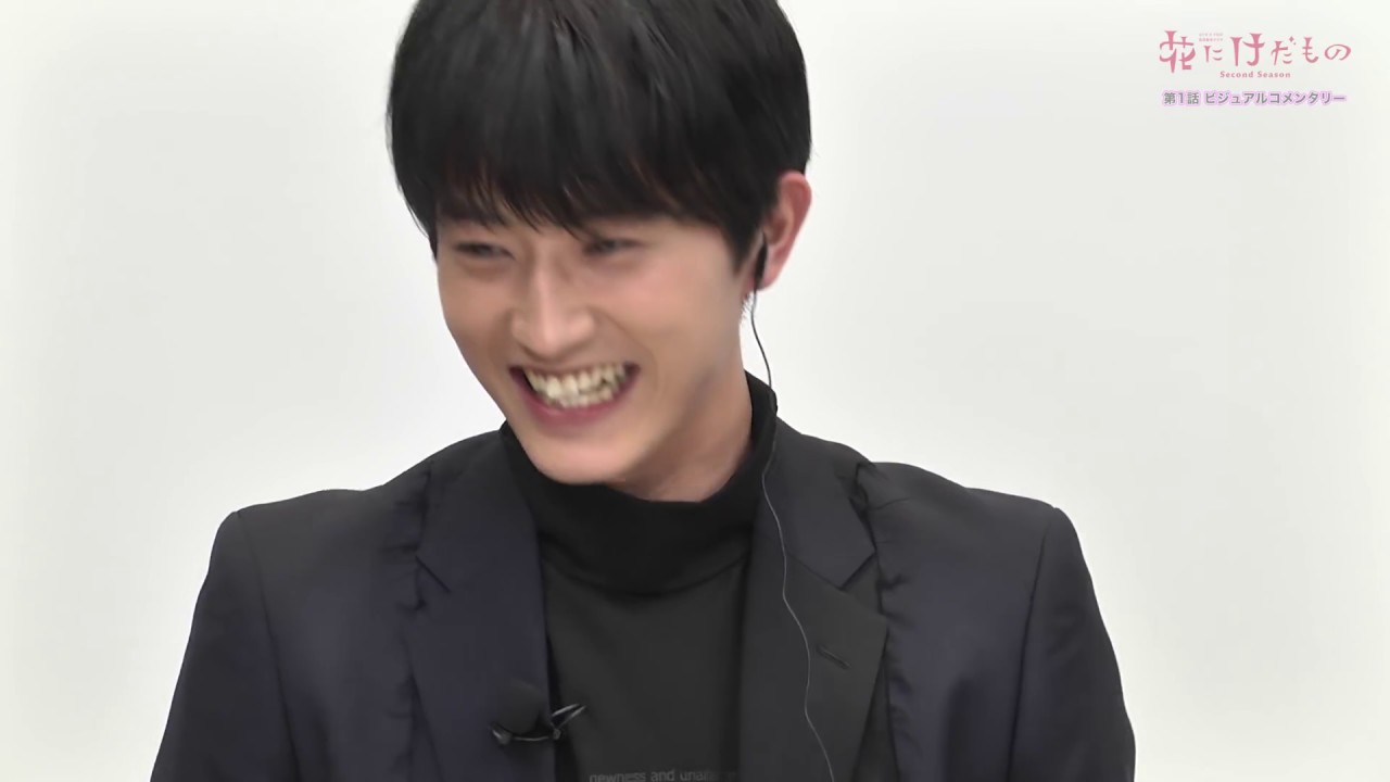 〈ビジュアルコメンタリー〉ドラマ「花にけだもの~Second Season」第1話 (出演:中村ゆりか・杉野遥亮・松尾太陽・稲葉友)