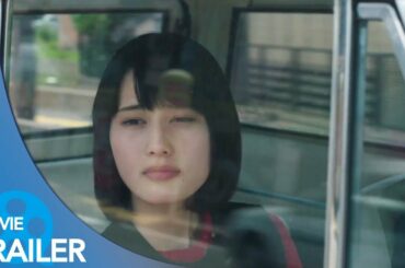 【予告編#2】ここは退屈迎えに来て (2018) – 橋本愛,門脇麦,成田凌