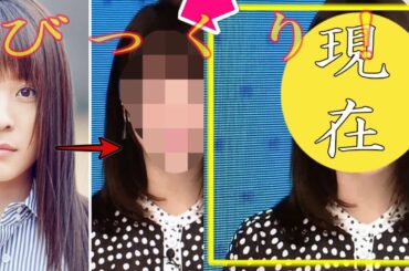 北乃 きい、今現在の様子がヤバすぎる・・・
