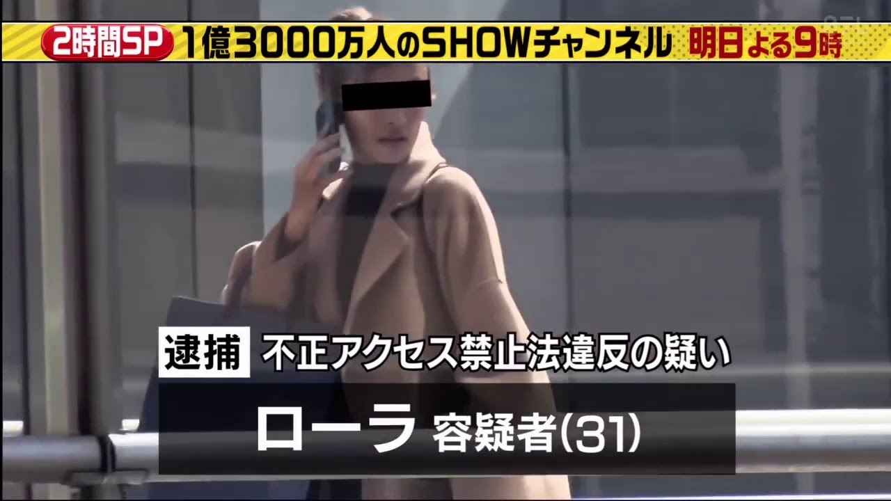 櫻井翔＆ローラ「大好評！悪い顔選手権」土曜も日テレ TKHUNT
