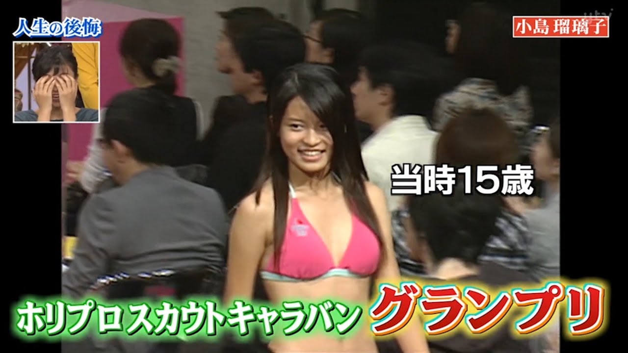 【行列】「小島瑠璃子」💥💥💥ホリプロスカウトキャラバングランプリ