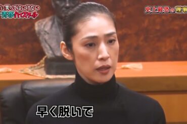太田真一郎 Tkhunt