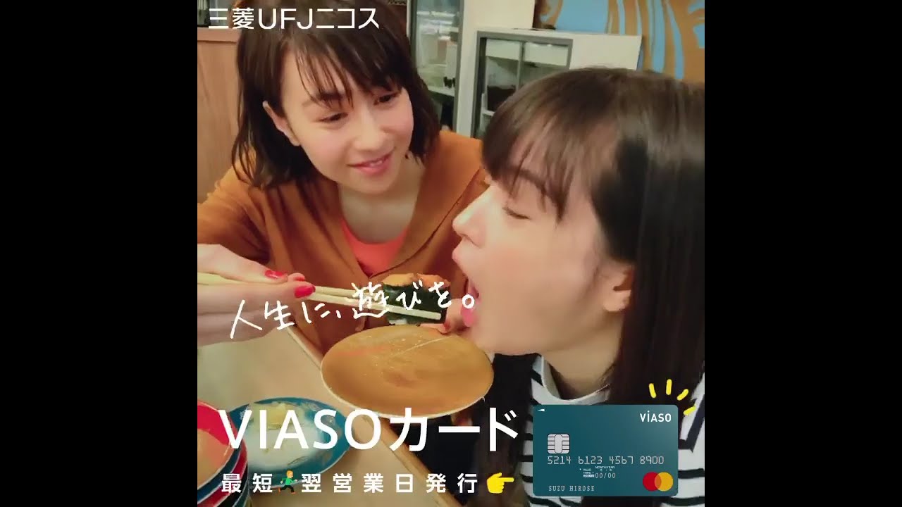 業界用語で寿司を食べる広瀬すずpart1【広瀬すずインスタストーリー】