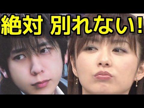 嵐 二宮和也が困惑⁉伊藤綾子アナの『絶対別れない』の真相とは!?叩かれ続け、news every降板でついに追い込まれたか?