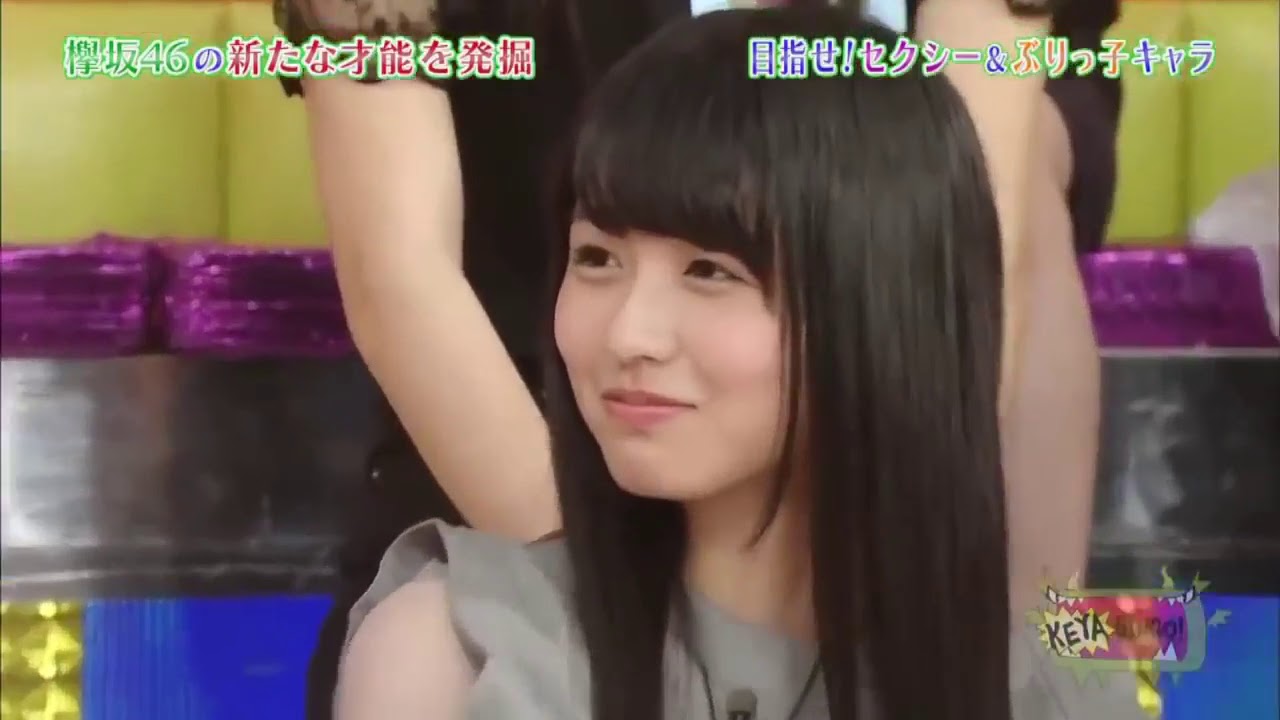 欅って書けない? 長濱ねる セクシーアピール 欅坂46