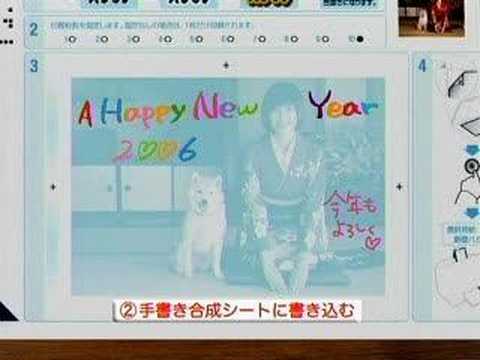 戌年年賀状編 長澤まさみ CM3