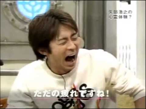 ナインティナイン×片瀬那奈 矢部浩之が心霊体験を語る