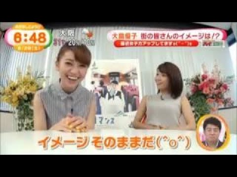 大島優子 ロマンス テンションMAXハイ&ロー 長野美郷 20150829.mp4