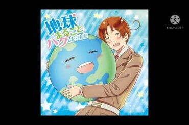 ヘタリア World Stars Tkhunt ヘタリア World Stars Tkhunt