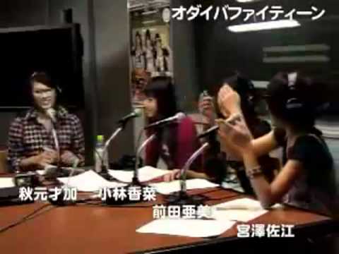 ラジオのCМ中に歌う秋元才加とハモル宮澤佐江・小林香菜