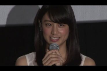 山本美月、賀来賢人らが登場!ドラマ「奇妙な恋の物語」イベント(1)