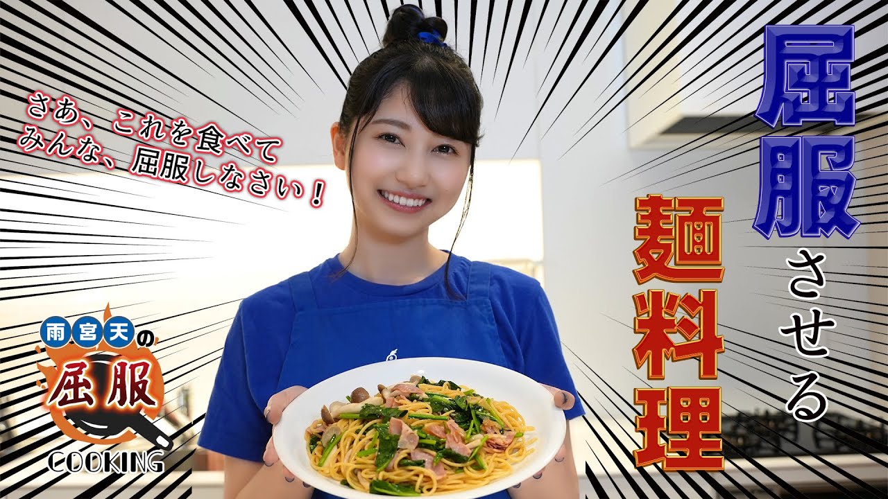 【屈服クッキング】簡単♪バター醤油パスタ